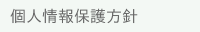 lیj